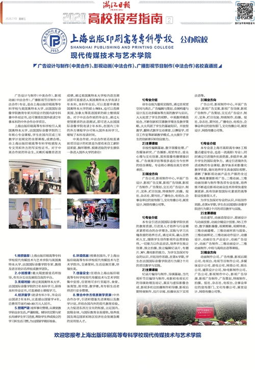 浙江日報(bào)廣播電視節(jié)目制作經(jīng)營發(fā)展探析