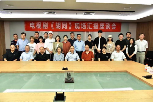 北京市廣播電視局 深入學習貫徹市委全會精神 精準部署下半年廣播電視節(jié)目制作經營重點任務